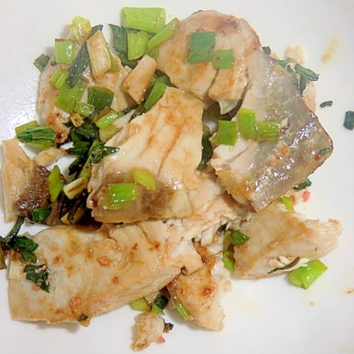 remake お刺身バターわさび醤油かけ